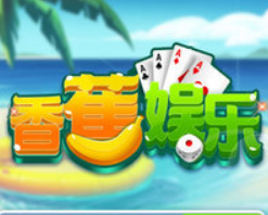 香蕉娱乐v919.37