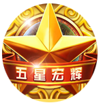 五星宏辉电玩v519.37