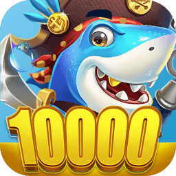 最佳炮手捕鱼v504.78