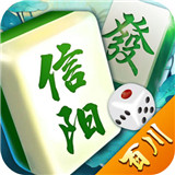 百川信阳棋牌v910.14