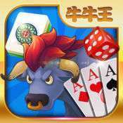 牛牛王棋牌v779.85