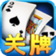 二人关牌v375.80