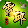 老K霍邱麻将v582.70