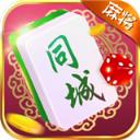 大象同城麻将v671.11