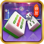 会友锦州棋牌v466.14