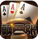 众友飘三张v066.85