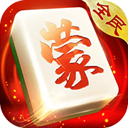 内蒙古麻将v948.94