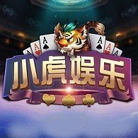 小虎娱乐v157.69