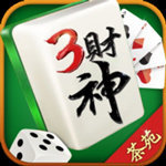 3财神茶苑v852.31