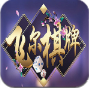 飞尔棋牌v376.18