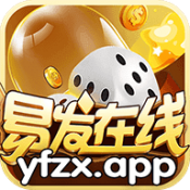 易发在线棋牌v675.88