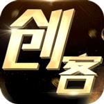 创客电玩v748.40