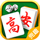 高安棋牌v879.74