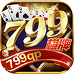 799游戏v563.32