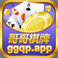 哥哥棋牌v496.45