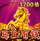 马上有钱棋牌v889.24