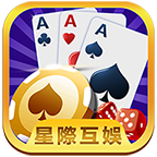 星际互娱棋牌v230.87
