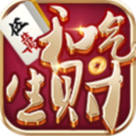 和气生财棋牌v624.20