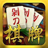 剁刀棋牌v451.52