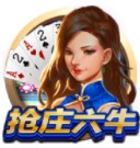 抢庄六牛v202.35