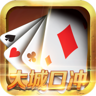 大城口冲棋牌v181.70