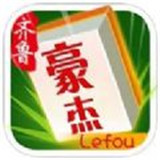 齐鲁豪杰麻将v945.07