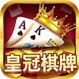皇冠河北棋牌v919.88