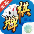 金圣棋牌v608.26