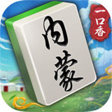 莱玩内蒙麻将v010.67