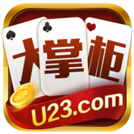 大掌柜棋牌v306.74