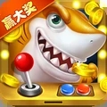 黄金捕鱼v467.97