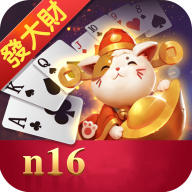 发大财棋牌v179.65