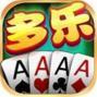 多乐棋牌v784.92