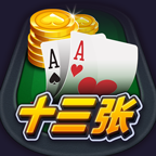 开心十三张v269.60