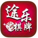 途乐棋牌v182.13