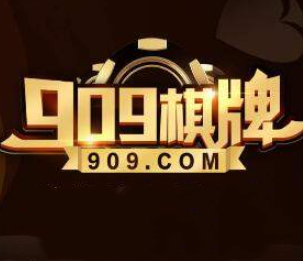 909棋牌v894.60