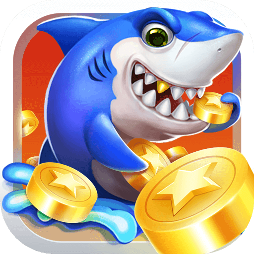 吉祥街机捕鱼v063.98