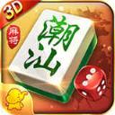 大象潮汕棋牌v691.74