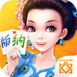 西双版纳棋牌v406.86