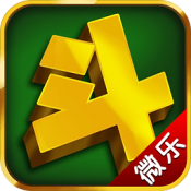 微樂棋牌v321.04