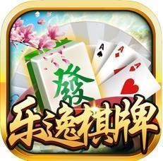 乐逸棋牌v740.40