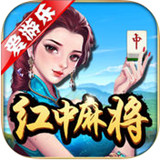 爱游乐红中麻将v411.16