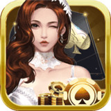 大盘山棋牌v665.02