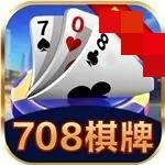 708棋牌v233.68