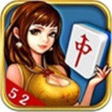 牡丹江52麻将v188.17