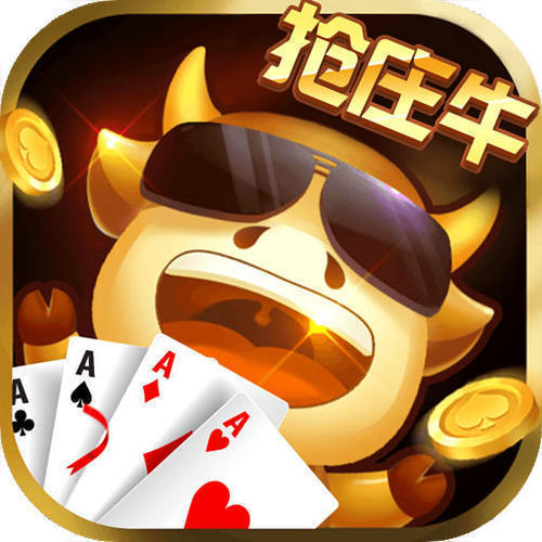 牛牛棋牌v262.71