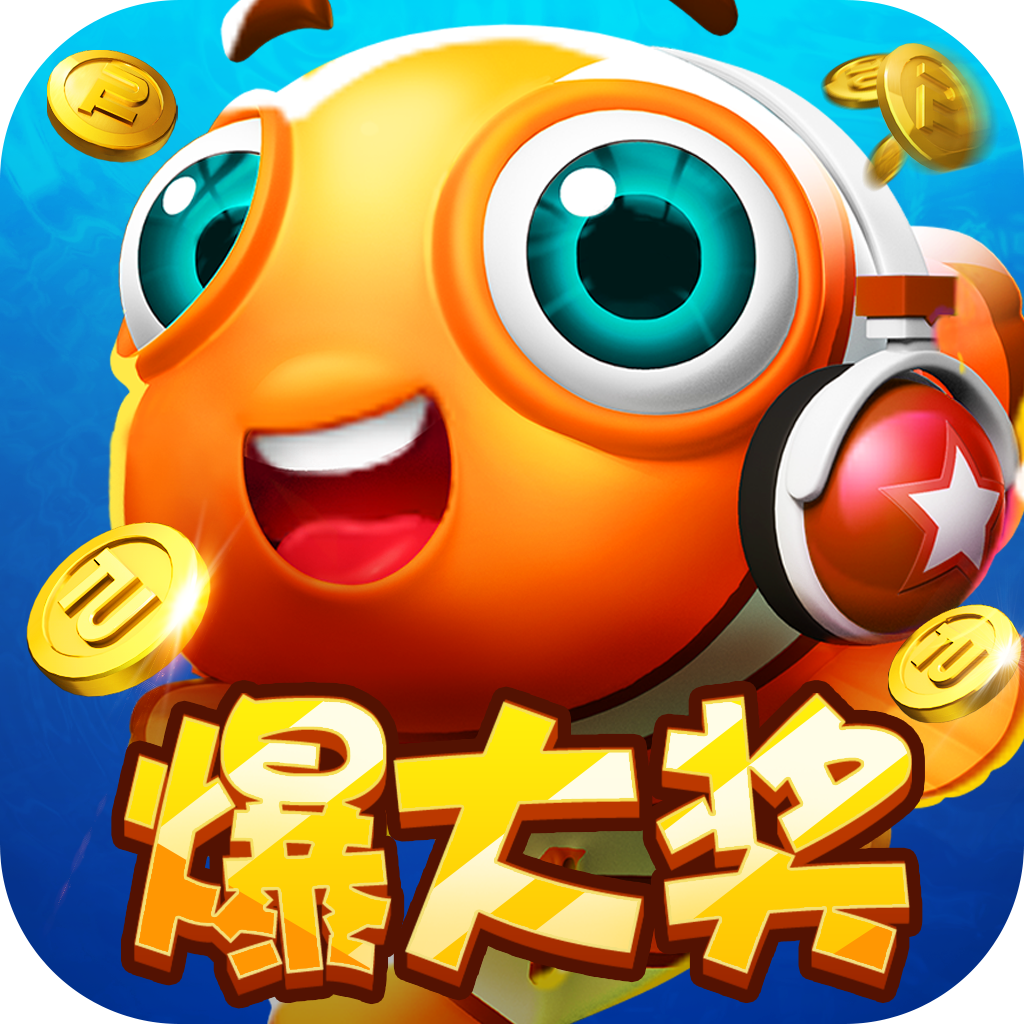 途游休闲捕鱼v240.17