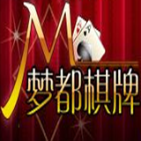 夢都棋牌v593.84