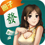 圈子石家庄麻将v298.39