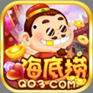 海底捞棋牌v867.54